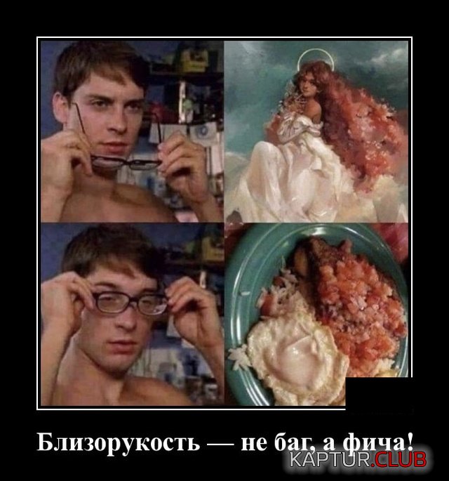 1576072421_demotivatory_12.jpg | Рено Каптур Клуб Россия | Форум KAPTUR.SU