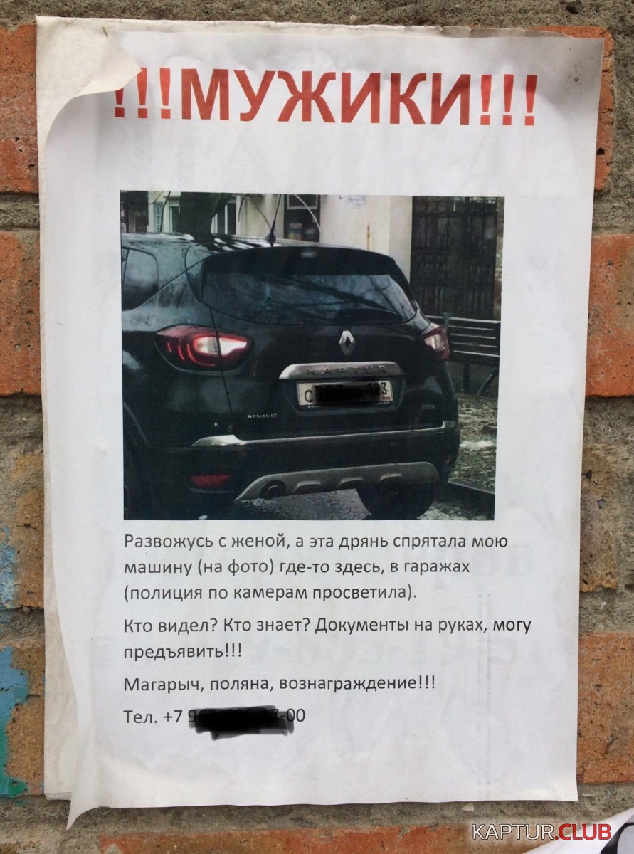 1576163432120331560.jpg | Рено Каптур Клуб Россия | Форум KAPTUR.SU