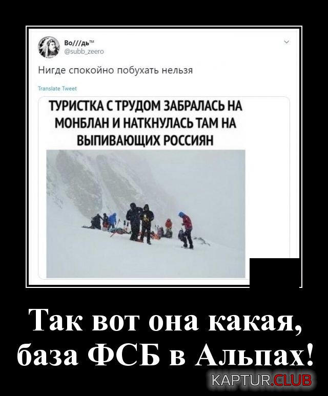 1576246684_demotivatory_20.jpg | Рено Каптур Клуб Россия | Форум KAPTUR.SU