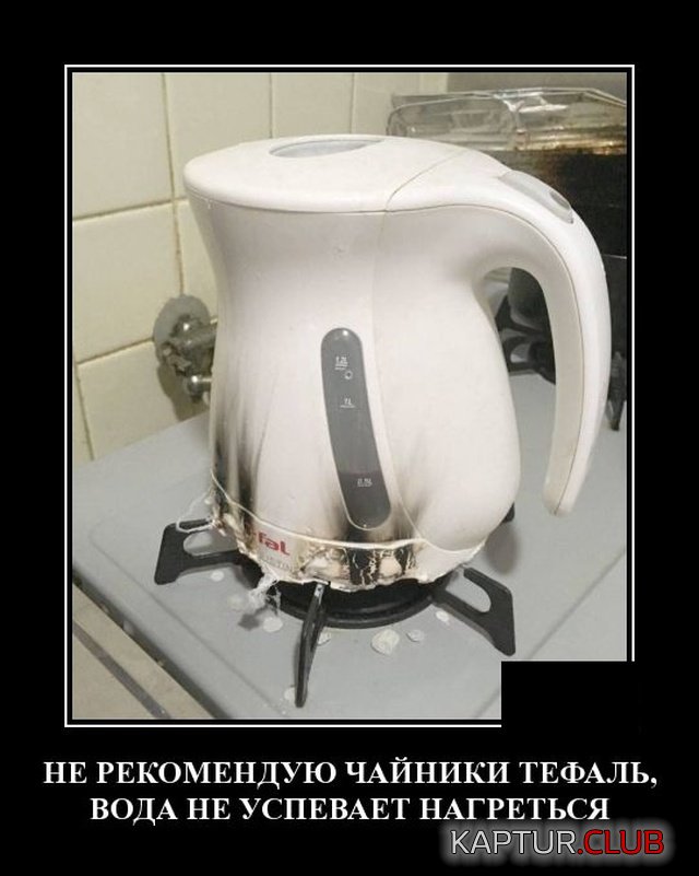1576246715_demotivatory_16.jpg | Рено Каптур Клуб Россия | Форум KAPTUR.SU