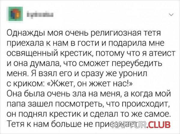 1576324219_185717_6_trinixy_ru.jpg | Рено Каптур Клуб Россия | Форум KAPTUR.SU