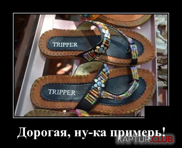 1576505044_demotivatory_07.jpg | Рено Каптур Клуб Россия | Форум KAPTUR.SU