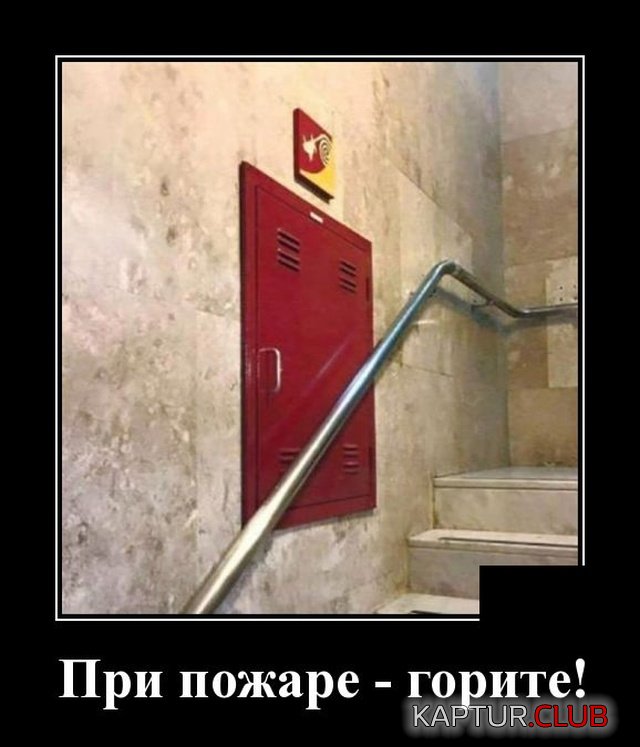 1576505053_demotivatory_01.jpg | Рено Каптур Клуб Россия | Форум KAPTUR.SU