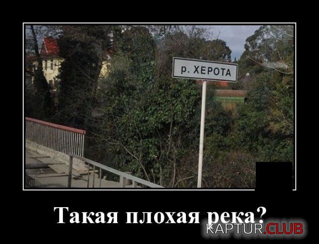 1576505082_demotivatory_05.jpg | Рено Каптур Клуб Россия | Форум KAPTUR.SU