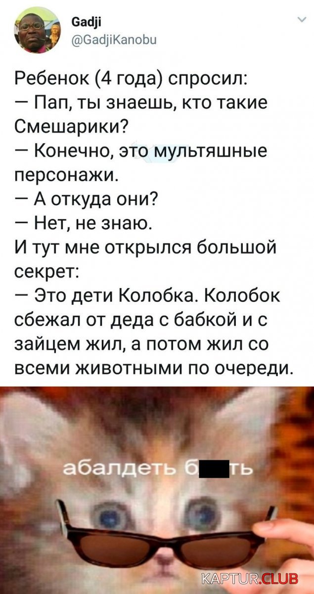 1576577571_podb_03.jpg | Рено Каптур Клуб Россия | Форум KAPTUR.SU