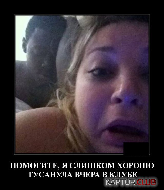 1576768042_demotivatory_17.jpg | Рено Каптур Клуб Россия | Форум KAPTUR.SU