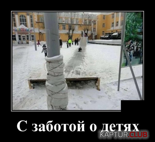 1576768102_demotivatory_20.jpg | Рено Каптур Клуб Россия | Форум KAPTUR.SU