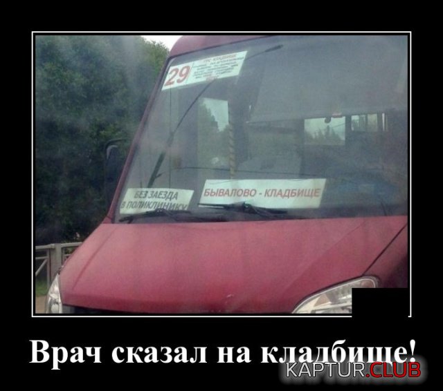 1576768122_demotivatory_08.jpg | Рено Каптур Клуб Россия | Форум KAPTUR.SU