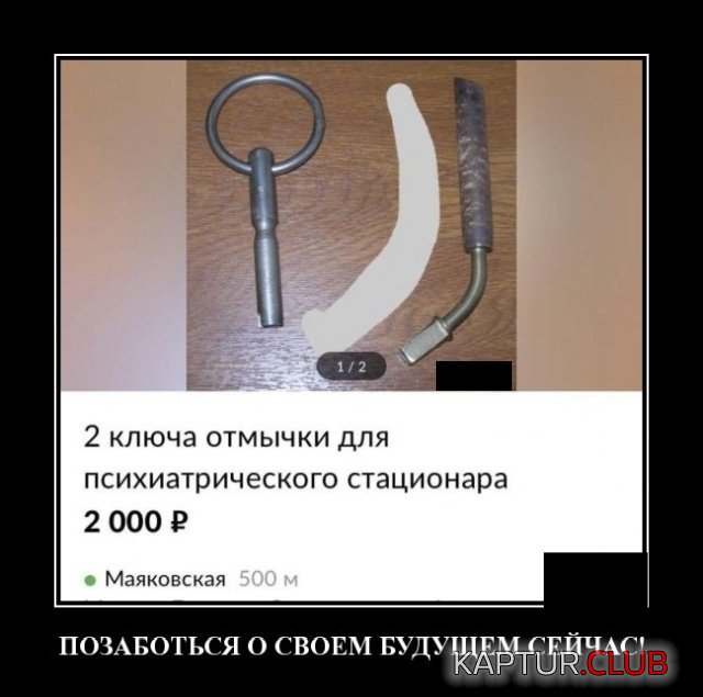 1576843264_demotivatory_03.jpg | Рено Каптур Клуб Россия | Форум KAPTUR.SU