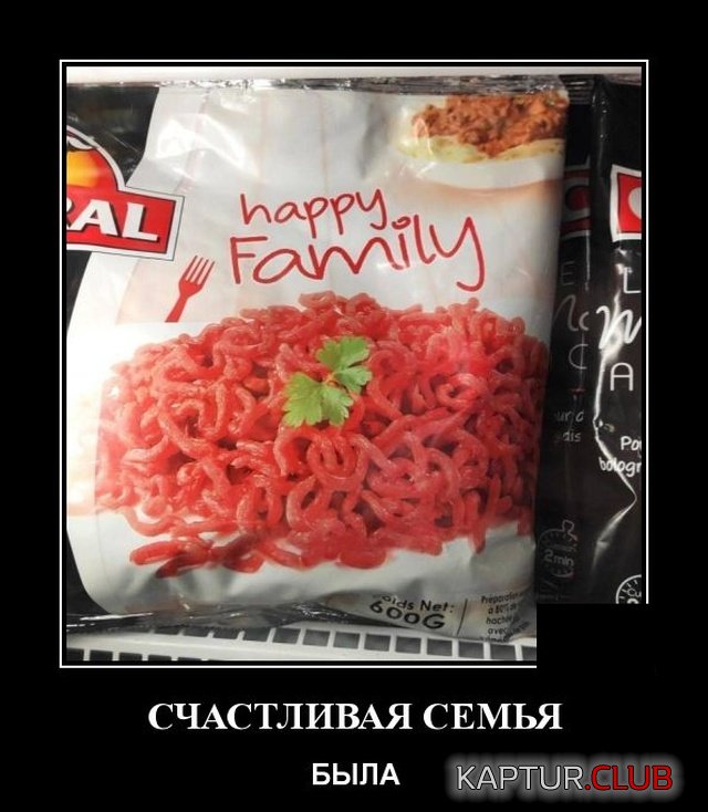 1576843350_demotivatory_18.jpg | Рено Каптур Клуб Россия | Форум KAPTUR.SU