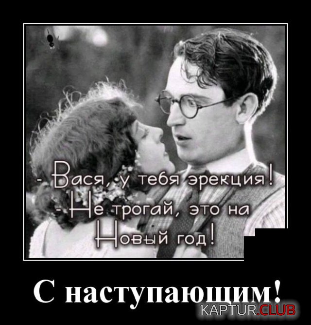 1576843358_demotivatory_20.jpg | Рено Каптур Клуб Россия | Форум KAPTUR.SU
