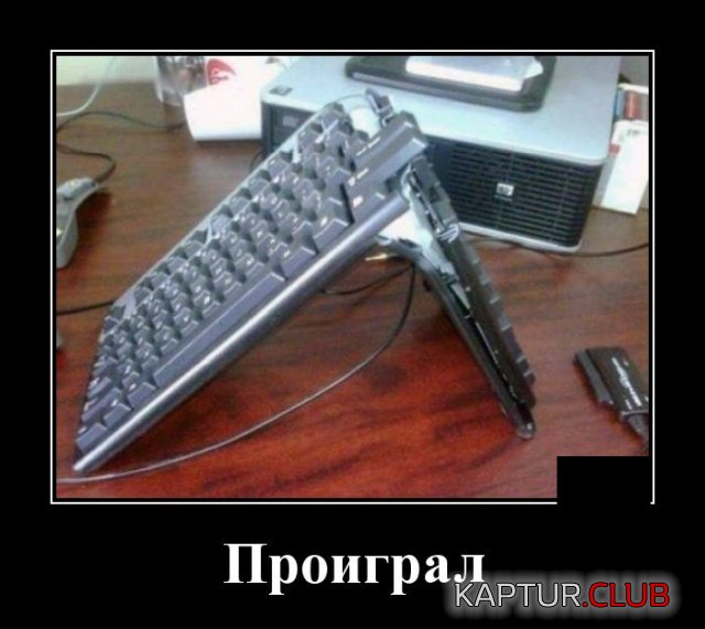 1577106226_demotivatory_02.jpg | Рено Каптур Клуб Россия | Форум KAPTUR.SU