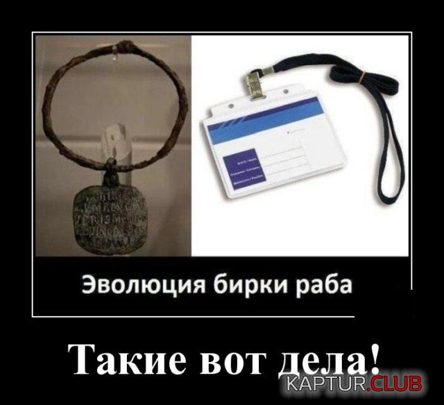 1577106282_demotivatory_04.jpg | Рено Каптур Клуб Россия | Форум KAPTUR.SU