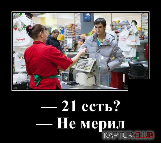 1577106282_demotivatory_11.jpg | Рено Каптур Клуб Россия | Форум KAPTUR.SU