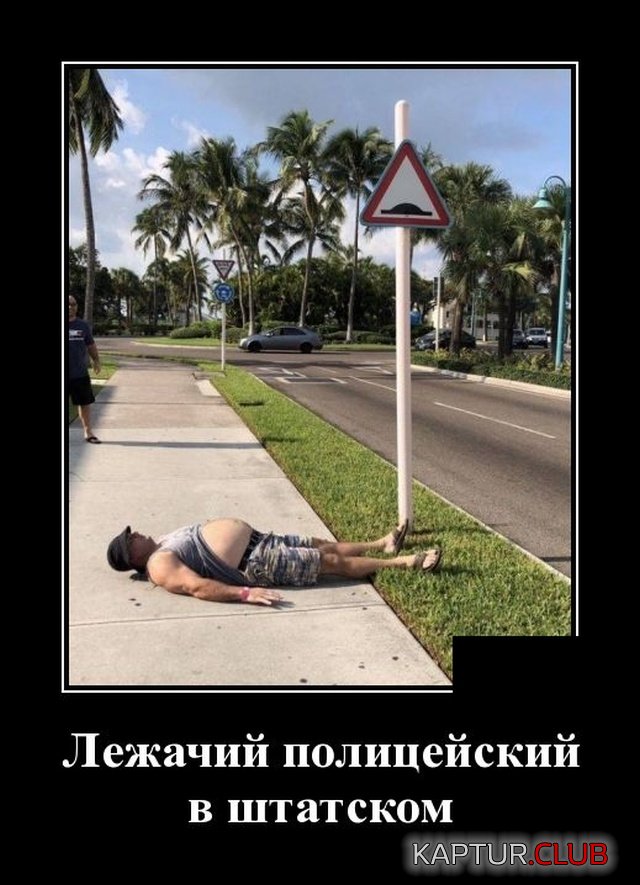 1577106286_demotivatory_19.jpg | Рено Каптур Клуб Россия | Форум KAPTUR.SU