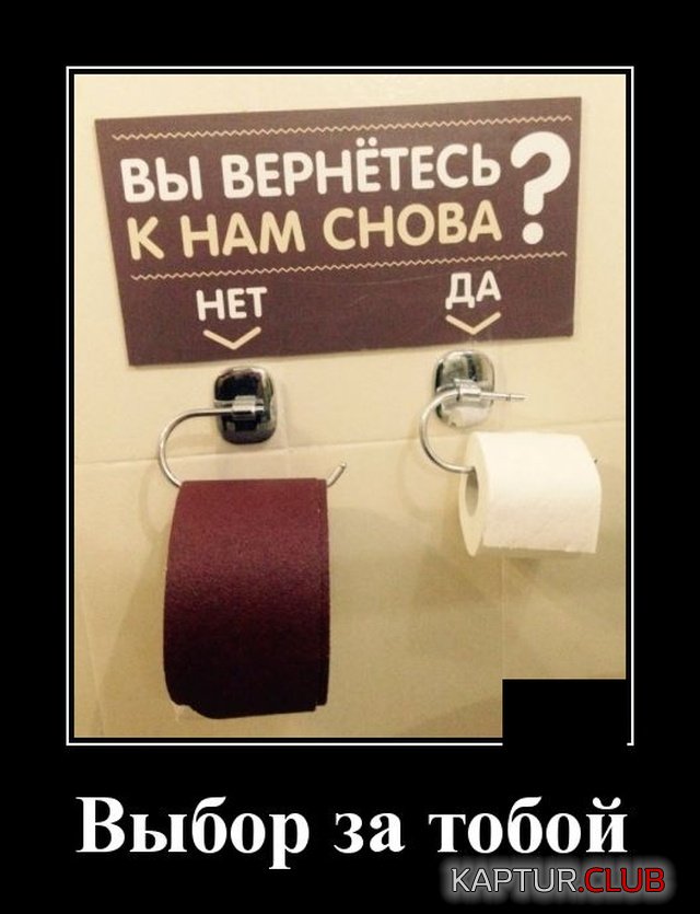 1577106298_demotivatory_09.jpg | Рено Каптур Клуб Россия | Форум KAPTUR.SU