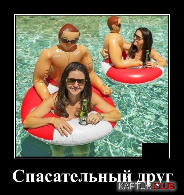 1577106311_demotivatory_07.jpg | Рено Каптур Клуб Россия | Форум KAPTUR.SU