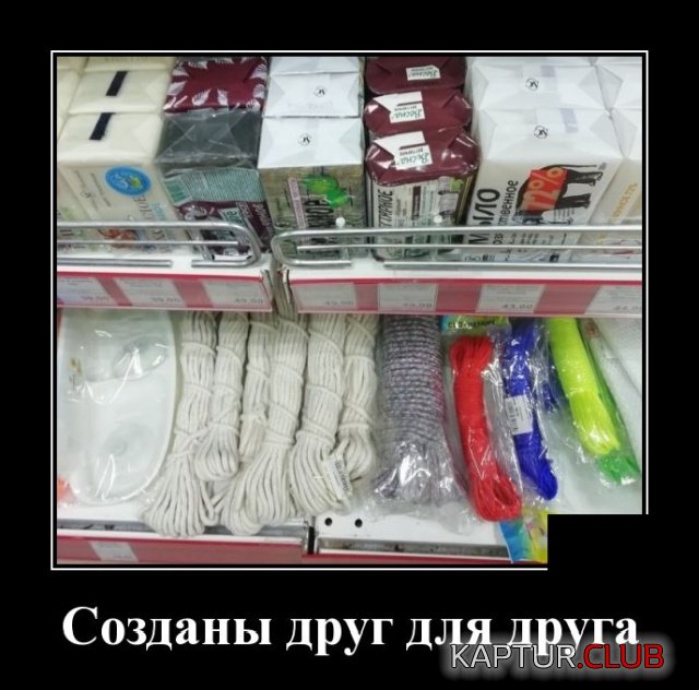 1577106312_demotivatory_10.jpg | Рено Каптур Клуб Россия | Форум KAPTUR.SU