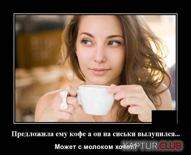 1577192731_demotivatory_05.jpg | Рено Каптур Клуб Россия | Форум KAPTUR.SU