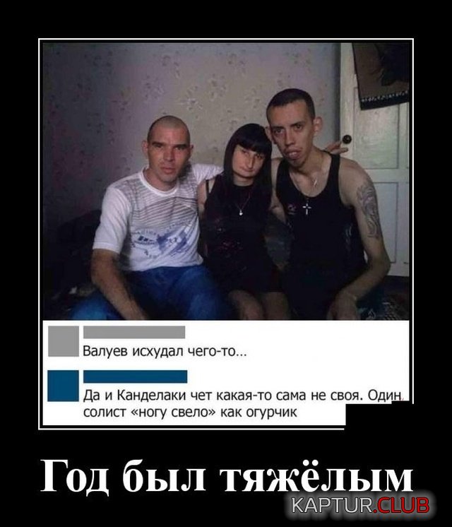 1577281262_demotivatory_01.jpg | Рено Каптур Клуб Россия | Форум KAPTUR.SU