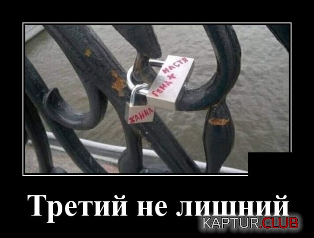1577368356_demotivatory_15.jpg | Рено Каптур Клуб Россия | Форум KAPTUR.SU
