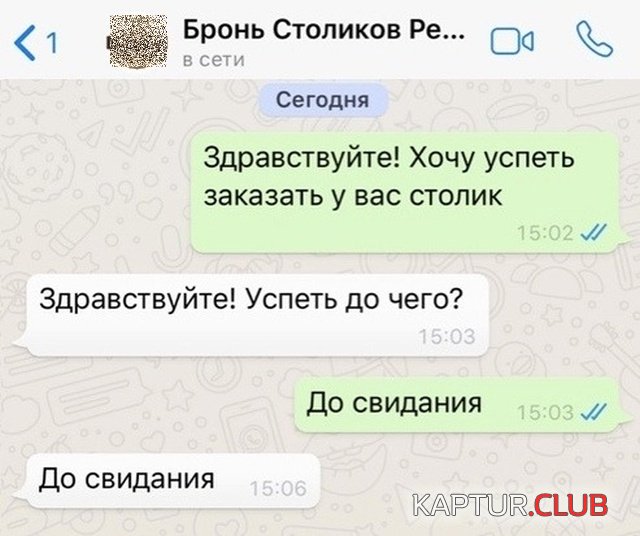 1577371760_podb_vecher_06.jpg | Рено Каптур Клуб Россия | Форум KAPTUR.SU