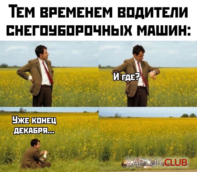 1577371760_podb_vecher_32.jpg | Рено Каптур Клуб Россия | Форум KAPTUR.SU