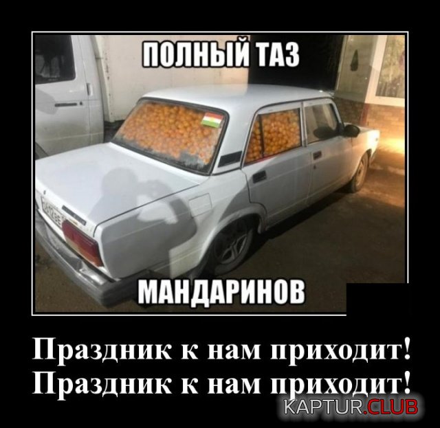 1577452985_demotivatory_20.jpg | Рено Каптур Клуб Россия | Форум KAPTUR.SU