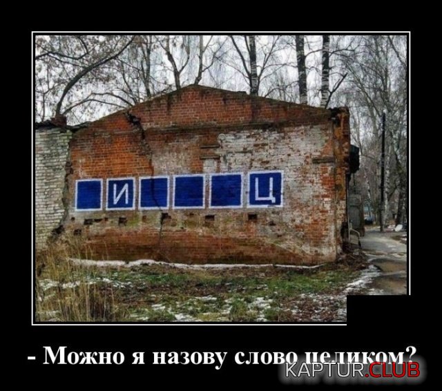 1577453047_demotivatory_19.jpg | Рено Каптур Клуб Россия | Форум KAPTUR.SU