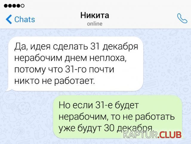 1577699078_186494_14_trinixy_ru.jpg | Рено Каптур Клуб Россия | Форум KAPTUR.SU