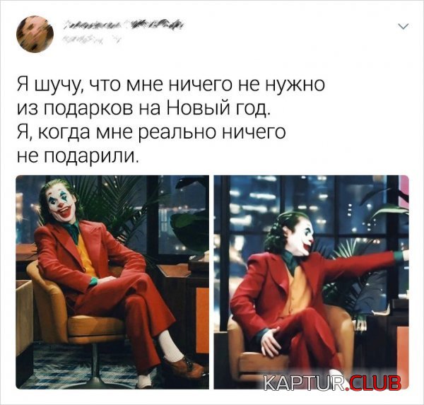 1577699097_186494_1_trinixy_ru.jpg | Рено Каптур Клуб Россия | Форум KAPTUR.SU