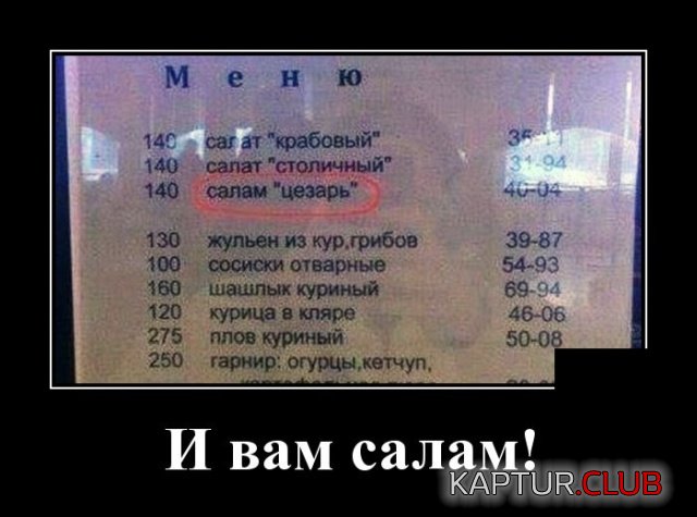 1577713251_demotivatory_09.jpg | Рено Каптур Клуб Россия | Форум KAPTUR.SU