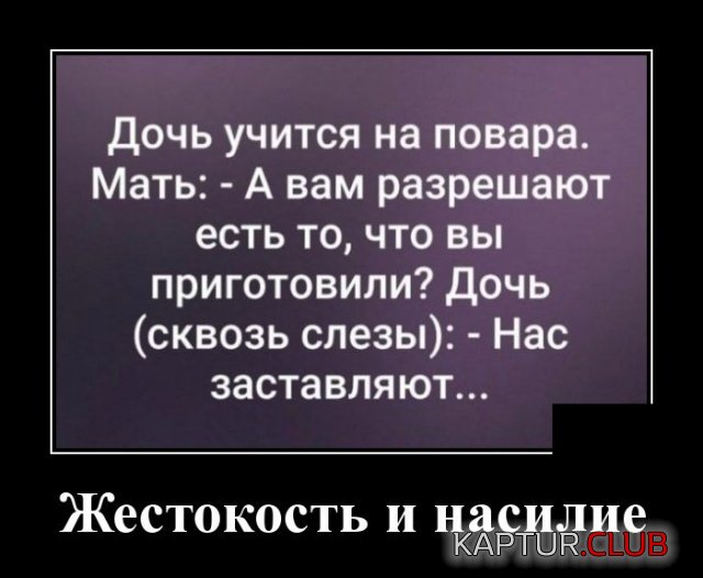 1577713267_demotivatory_14.jpg | Рено Каптур Клуб Россия | Форум KAPTUR.SU