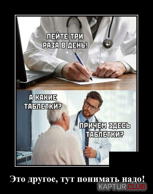 1577713312_demotivatory_16.jpg | Рено Каптур Клуб Россия | Форум KAPTUR.SU