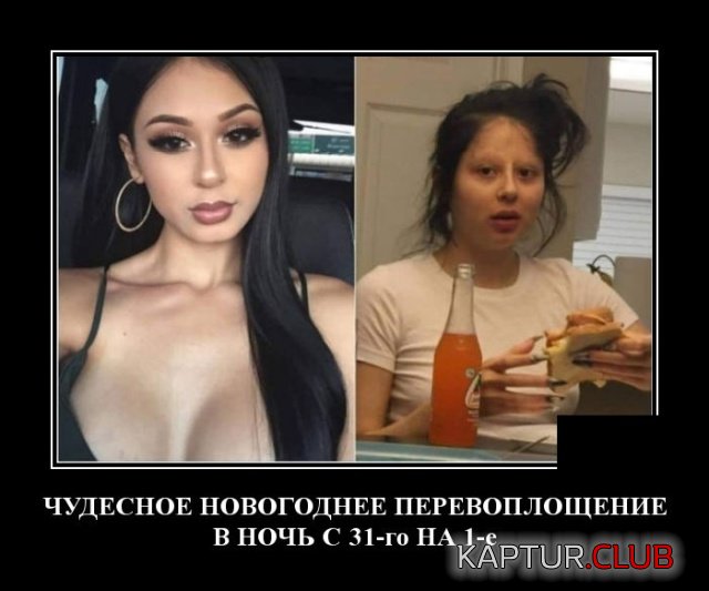1578480622_demotivatory_05.jpg | Рено Каптур Клуб Россия | Форум KAPTUR.SU