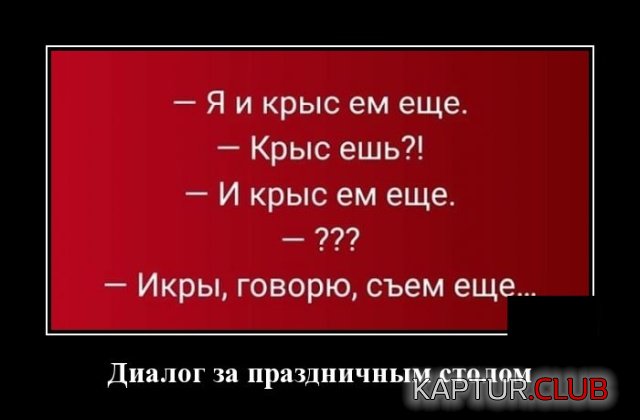 1578577606_demotivatory_08.jpg | Рено Каптур Клуб Россия | Форум KAPTUR.SU