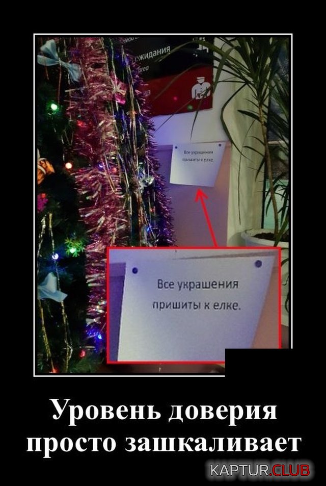 1578577646_demotivatory_16.jpg | Рено Каптур Клуб Россия | Форум KAPTUR.SU