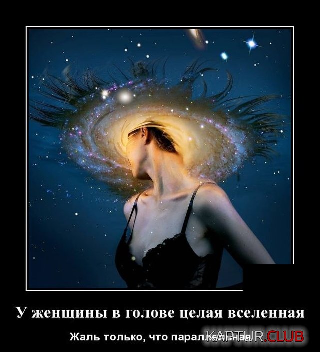 1578648107_1578480571_demotivatory_15.jpg | Рено Каптур Клуб Россия | Форум KAPTUR.SU