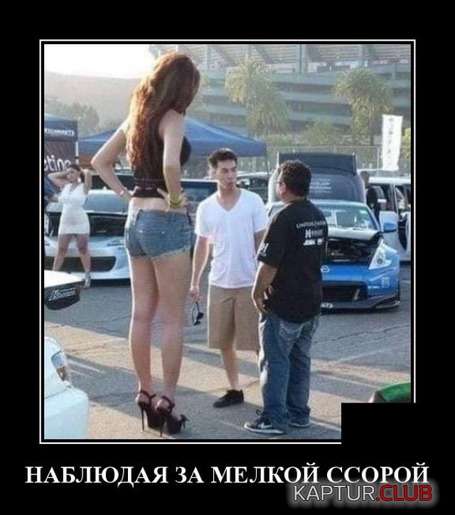 1578648116_1578480594_demotivatory_20.jpg | Рено Каптур Клуб Россия | Форум KAPTUR.SU