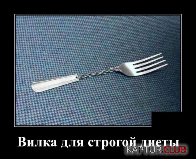 1578648161_1578480586_demotivatory_17.jpg | Рено Каптур Клуб Россия | Форум KAPTUR.SU