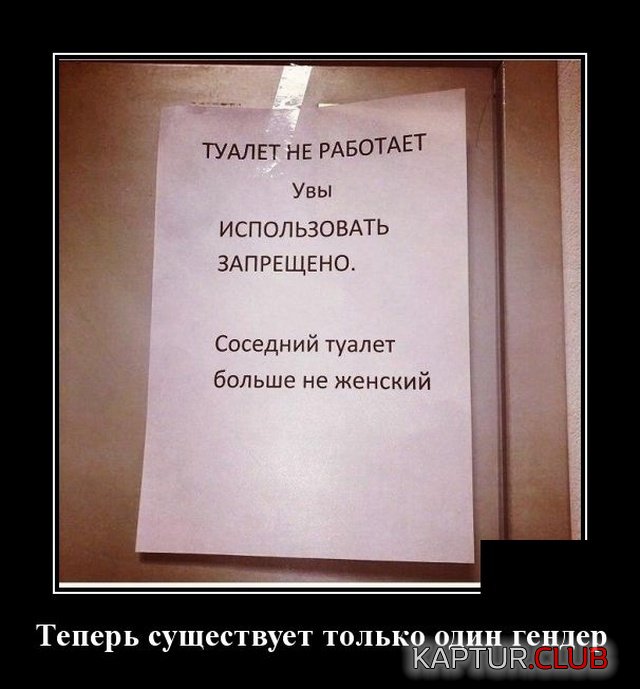 1578661615_demotivatory_03.jpg | Рено Каптур Клуб Россия | Форум KAPTUR.SU