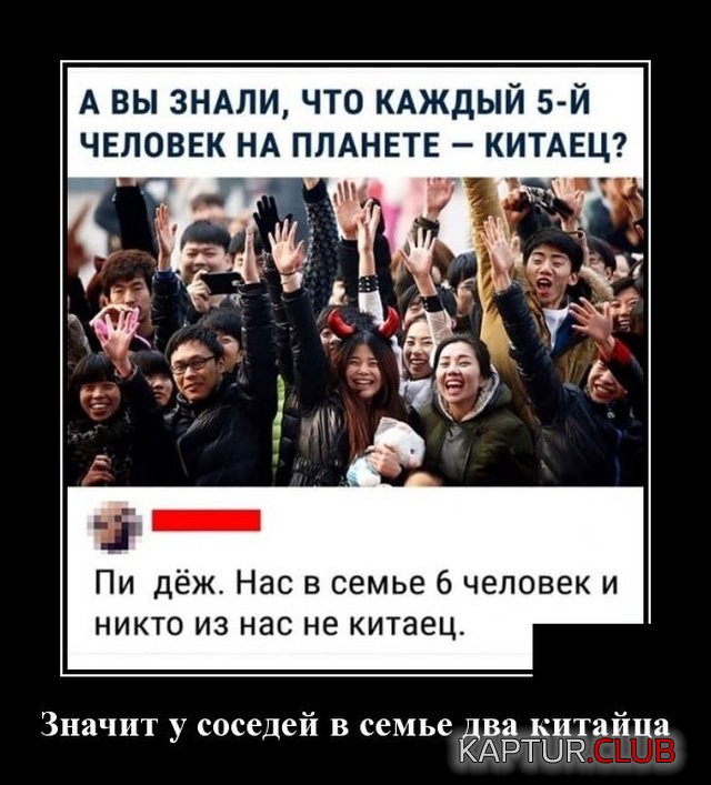 1578661653_demotivatory_12.jpg | Рено Каптур Клуб Россия | Форум KAPTUR.SU