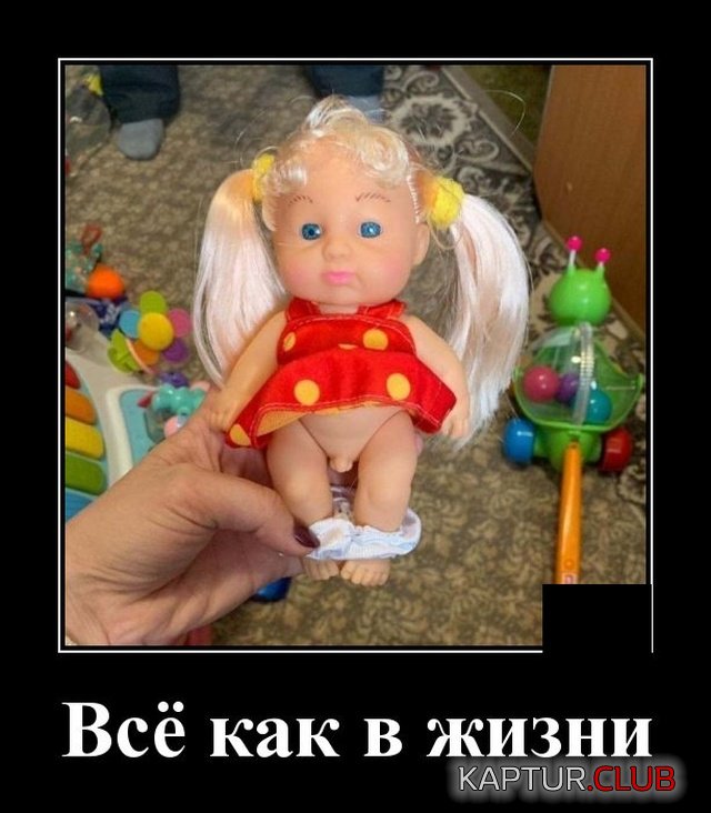 1578661664_demotivatory_09.jpg | Рено Каптур Клуб Россия | Форум KAPTUR.SU