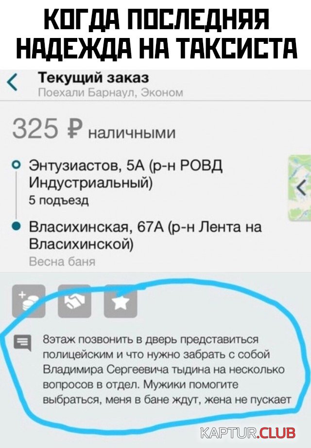 1578668068_podb_vecher_31.jpg | Рено Каптур Клуб Россия | Форум KAPTUR.SU