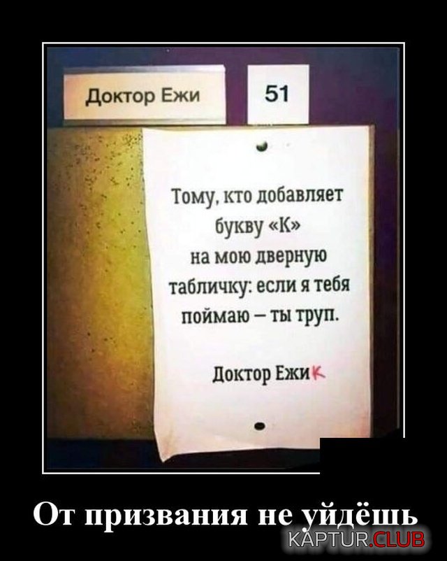 1578923486_demotivatory_15.jpg | Рено Каптур Клуб Россия | Форум KAPTUR.SU