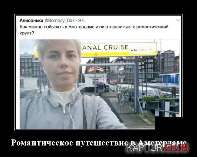 1579008218_demotivatory_14.jpg | Рено Каптур Клуб Россия | Форум KAPTUR.SU