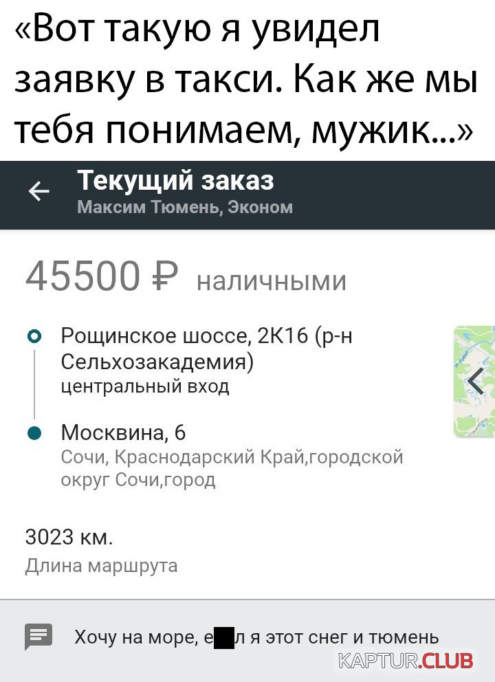 1579099475_podb_35.jpg | Рено Каптур Клуб Россия | Форум KAPTUR.SU
