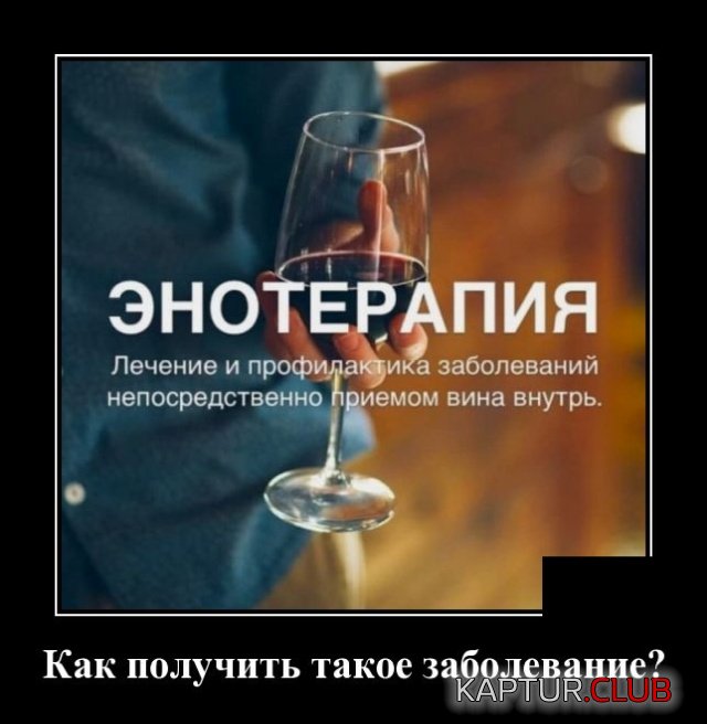 1579183825_demotivatory_09.jpg | Рено Каптур Клуб Россия | Форум KAPTUR.SU