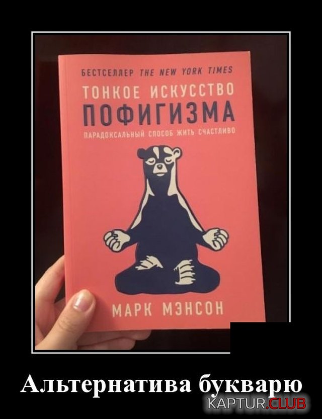 1579247221_1579094414_demotivatory_09.jpg | Рено Каптур Клуб Россия | Форум KAPTUR.SU