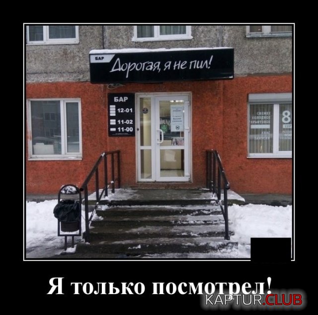 1579247232_1579094445_demotivatory_04.jpg | Рено Каптур Клуб Россия | Форум KAPTUR.SU